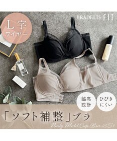 BRADELIS New York 【BRADELIS FIT】ヌーディモールドカップブラ25S1 ブラデリス アウターに響きにくい補正ブラジャー