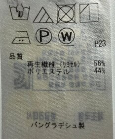 ONWARD Reuse Park 【組曲】ジャケット春夏