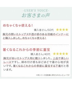 BRADELIS New York 【カヤビューティーラボ】はくだけ簡単!レーシーロングブラ25 補正 下着 カップ付き  ブラトップ キャミソール