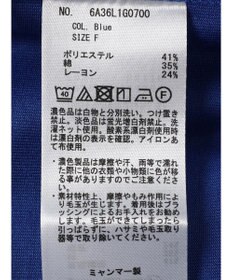 Green Parks 接触冷感バックカシュクールチュニック