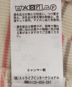 AMERICAN HOLIC リブ　５分袖トップス