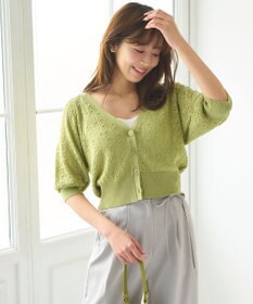 Feroux 【ご好評につき今季も登場！】透かし編み カーディガン