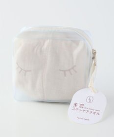 UCHINO 【美肌タオル】美肌フェイシャルマスク