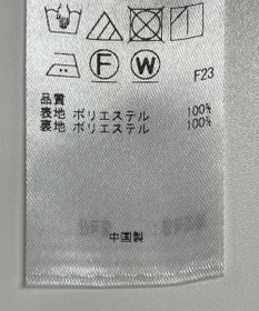 ONWARD Reuse Park 【組曲】スカート春夏