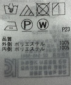 ONWARD Reuse Park 【23区】スカート春夏