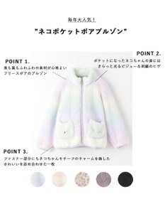 ANY KIDS ネコポケットボアブルゾン