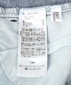 CRAFT STANDARD BOUTIQUE 裏起毛デニムスカート