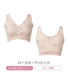 BRADELIS New York 【Yukine inc. 】ゆきねえ365綿混モアらく快適フルカップブラ24 ブラデリス ノンワイヤー 補正 ブラジャー下着 良く伸びて身体にフィット YH124301