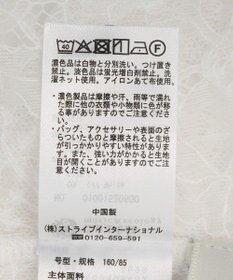 earth music&ecology レースフラワーブラウス