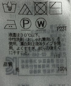 ONWARD Reuse Park 【自由区】ワンピース秋冬