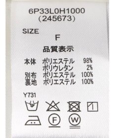 Green Parks ・ＥＬＥＮＣＡＲＥ　ＤＵＥ　コバナパイピングワンピ