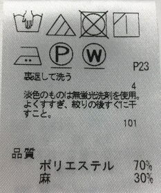 ONWARD Reuse Park 【any FAM】ブラウス春夏