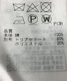 ONWARD Reuse Park 【ICB】パンツ春夏