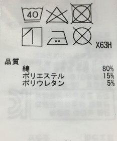 ONWARD Reuse Park 【23区】パンツ秋冬