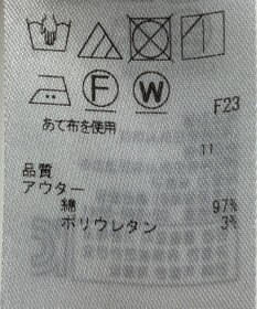 ONWARD Reuse Park 【組曲】コート春夏