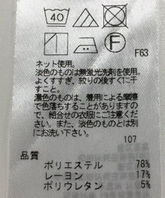 ONWARD Reuse Park 【23区】スカート秋冬