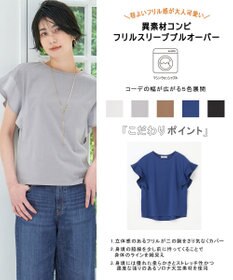 ANY 異素材コンビフリルスリーブプルオーバー