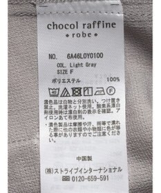 Green Parks 接触冷感　５分袖ジャケット