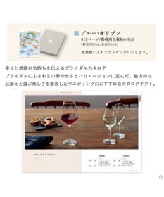 antina gift studio COURONNE(クロンヌ) ギフトカタログ＜ブルー・オリゾン＞