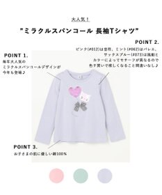 ANY KIDS ミラクルスパンコール 長袖Tシャツ