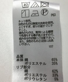 ONWARD Reuse Park 【any FAM】カットソー春夏