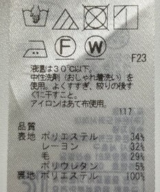 ONWARD Reuse Park 【組曲】スカート秋冬