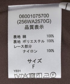 Green Parks ■ＥＳＣＡＲ　レース×コットンティアードワンピース