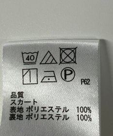 ONWARD Reuse Park 【any SiS】スカート秋冬