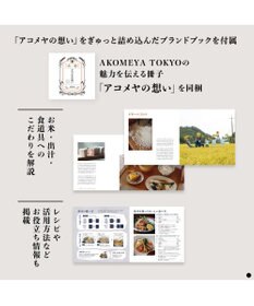 PRESENTERS ROOM AKOMEYA TOKYO ギフトカタログ だいち【ギフトラッピング対象外商品】