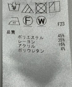 ONWARD Reuse Park 【23区】パンツ秋冬