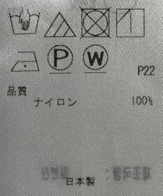 ONWARD Reuse Park 【23区】ブラウス秋冬