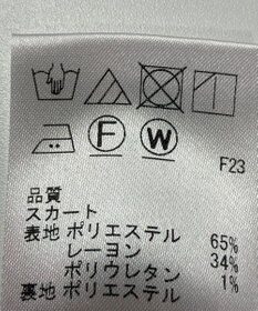 ONWARD Reuse Park 【any SiS】スカート秋冬