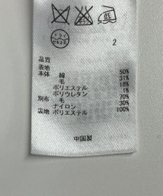 ONWARD Reuse Park 【23区】ワンピース秋冬