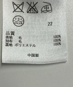 ONWARD Reuse Park 【組曲】ワンピース秋冬