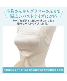 BRADELIS New York 【BRADELIS NewYork peace】きゅっとウエストバストアップシェイパー23 補正下着 ブラキャミ