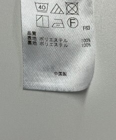 ONWARD Reuse Park 【自由区】パンツ秋冬