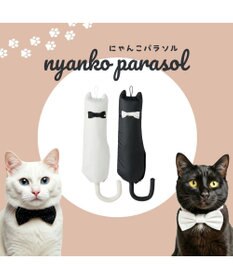 MOONBAT 【遮光100％/UV100%】エスタ (estaa) にゃんこミニ 折りたたみ傘 日傘 軽量 晴雨兼用 猫 ネコ