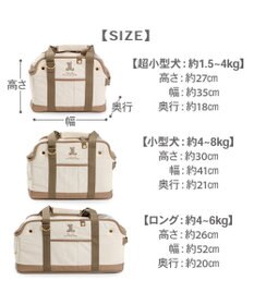 PET PARADISE ペットパラダイス くまちゃん帆布 キャリーバッグ Ｓ