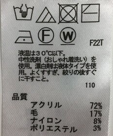 ONWARD Reuse Park 【field/dream】ニット秋冬