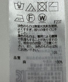 ONWARD Reuse Park 【23区】ニット春夏