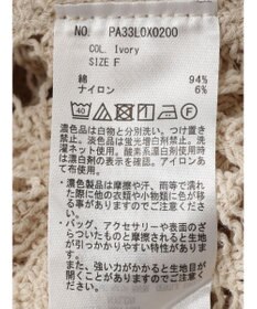 CRAFT STANDARD BOUTIQUE レースベスト