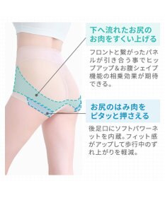 BRADELIS New York 【Yukine inc. 】ゆきねえモアソフト快適ショーツ25 接触冷感 補整 補正下着 深め ハイウエスト