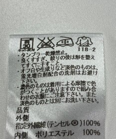 ONWARD Reuse Park 【J.PRESS】カットソー秋冬