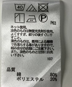 ONWARD Reuse Park 【any SiS】カットソー春夏