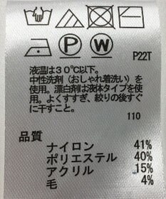 ONWARD Reuse Park 【field/dream】ニット秋冬