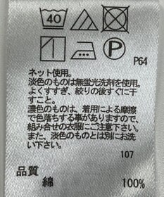 ONWARD Reuse Park 【any FAM】カットソー春夏