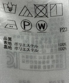 ONWARD Reuse Park 【組曲】スカート春夏