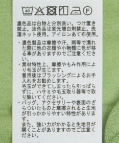 CRAFT STANDARD BOUTIQUE ヴィンテージボイルミルフィーユチュニック