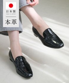 Pointer 日本製 本革シンプルローファー