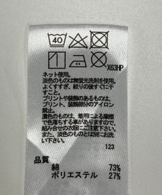 ONWARD Reuse Park セット商品/サイズ2【any SiS】ニット春夏×カットソー春夏